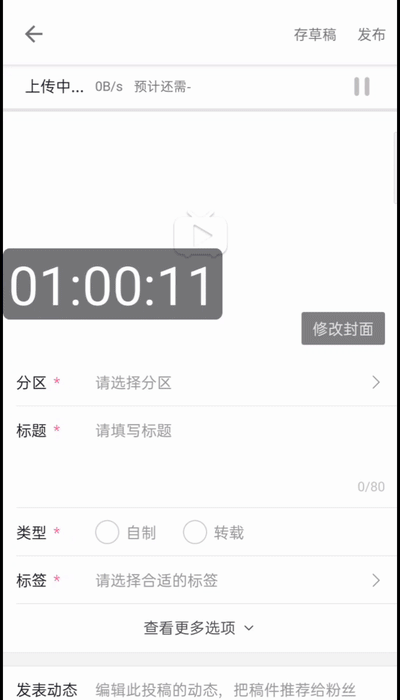 【环球网】不止下载 5G之后大文件上传速度有多快？