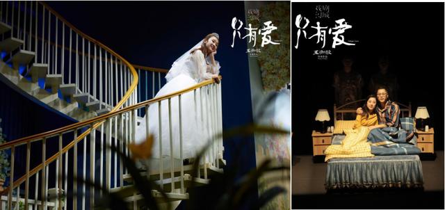 中国日报网|汪涵周深刘同助阵《只有爱》推动戏剧行业圈层破壁