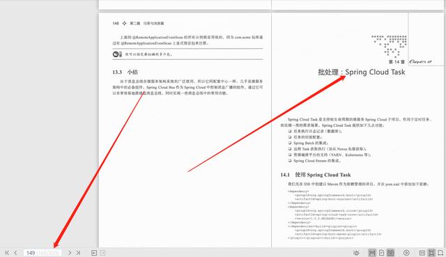 极简主义，阿里P8大牛编写最新Springcloud实战笔记