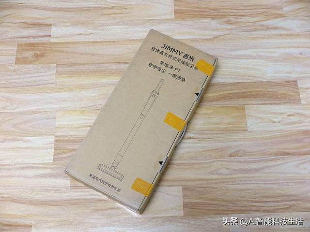 小巧轻便 一吸即净 吉米小轻杆P7无线吸尘器 上手体验