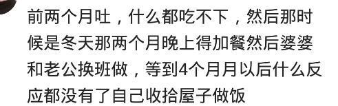爱心总动员|你老婆怀孕是怎么折磨你的？孕妈：怀孕就想买房，结果买了三套