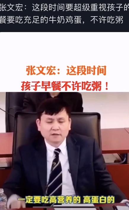 你的育儿经|父母的“糊弄式早餐”，很多孩子还在天天吃，既无营养还影响长个