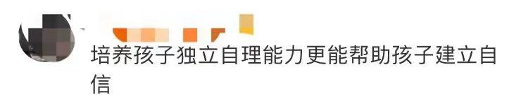 “不要喊妈！自己解决不了喊爸！”四川母亲和7岁儿子的平等条约火了