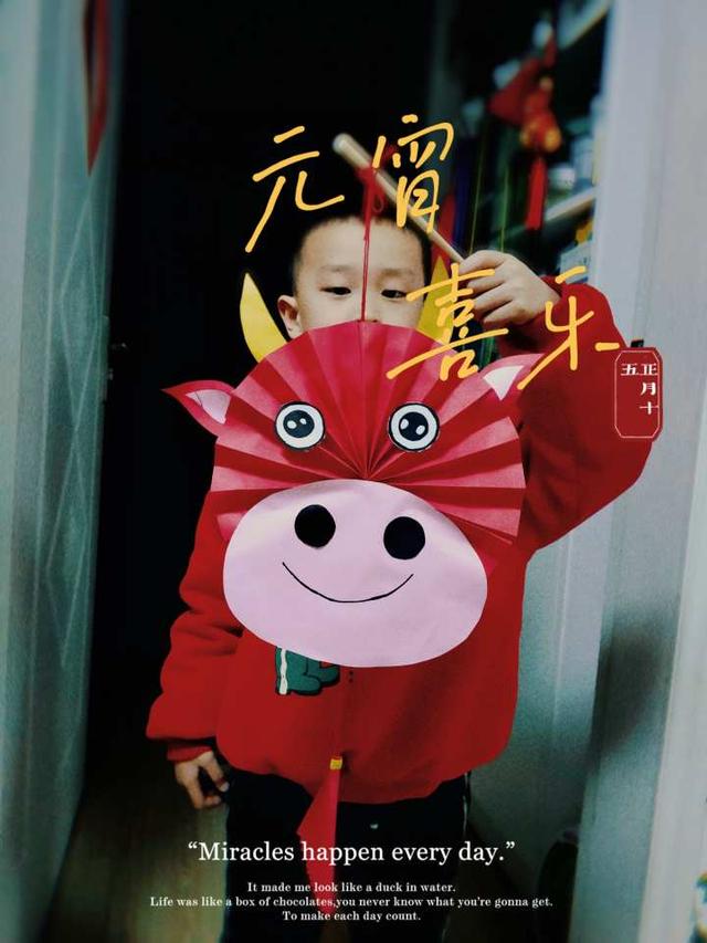 亲子|大牛小牛顶顶头！培红幼儿园的孩子牛气冲天闹新春