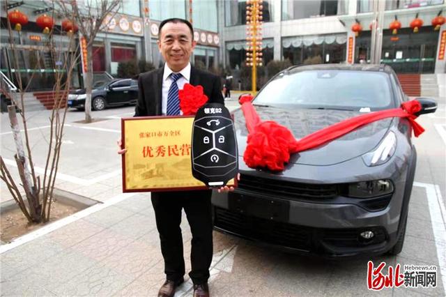 张家口|每家奖励汽车一辆！河北张家口万全区重奖优秀民营企业