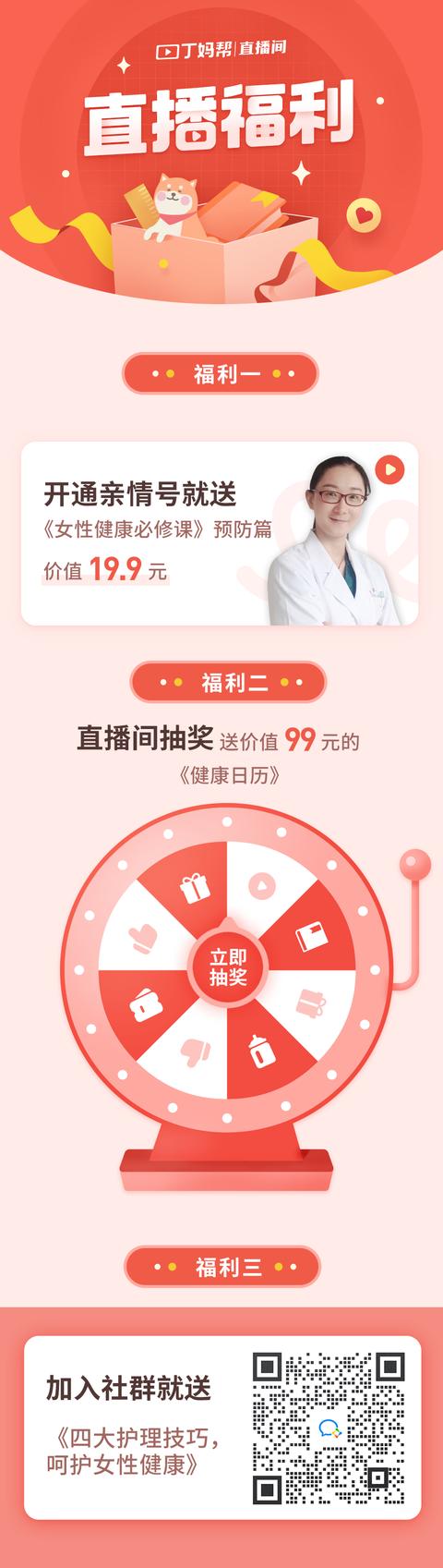 被抢疯的 HPV 疫苗，有必要打吗？听听专家怎么说