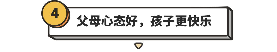 你的育儿经▲霍思燕育儿经爆火：读懂孩子的微表情，你也能成为“满分”父母