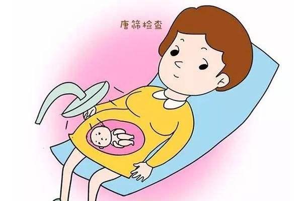 『你的育儿经』孕期产检项目很多，唐筛并不适合所有人，这3类孕妈不要做