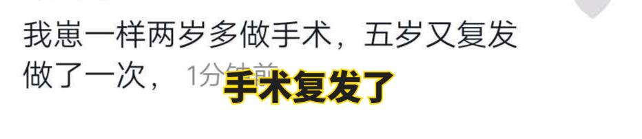 亲亲一家人|扁桃体、腺样体要不要做手术？看完你再决定