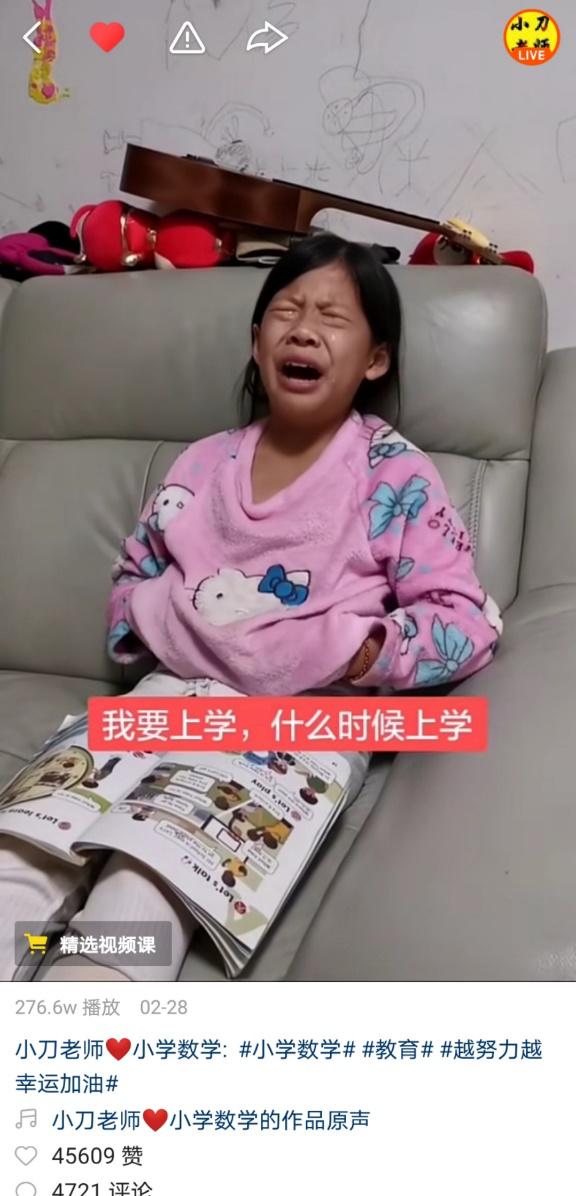 超级宝妈|儿童节变儿童“劫”,上看熊孩子如何应对开学“老大难”