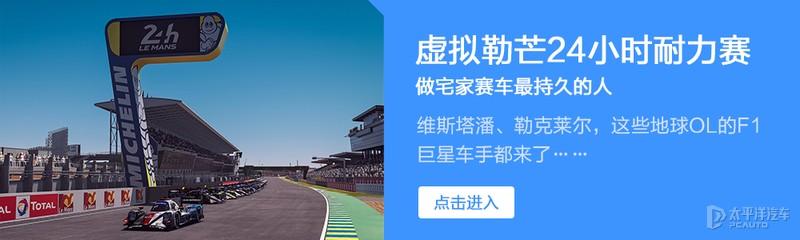 普通人离赛车最近的距离 体验最真实的模拟赛车