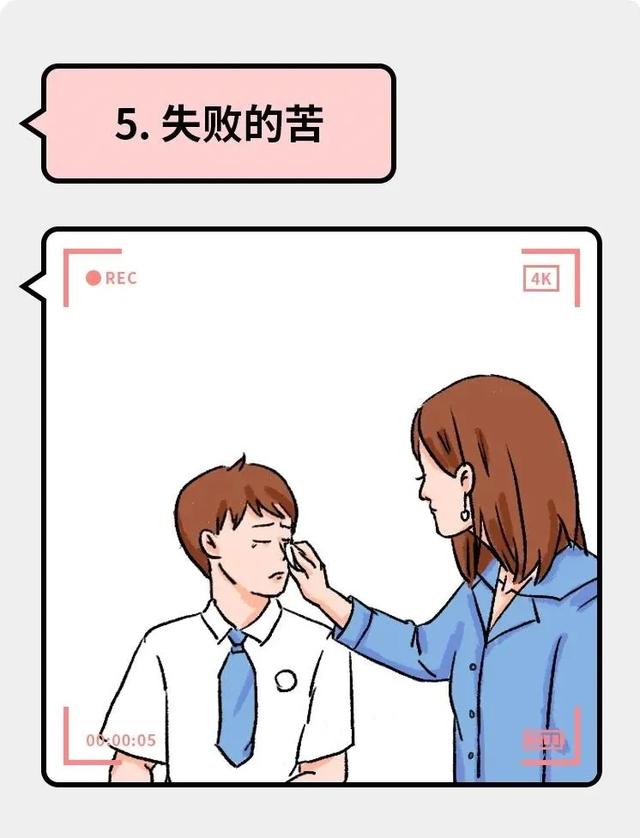 【你的育儿经】父母一定要让孩子“吃的”6种苦