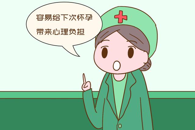 你好妈咪■女性怀第一胎，为啥最好留下来？别人不明说，你要心里有数