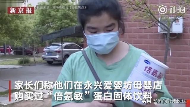 『你的育儿经』过敏宝宝的家长请注意！又见“大头娃娃”，害人的假奶粉还在卖