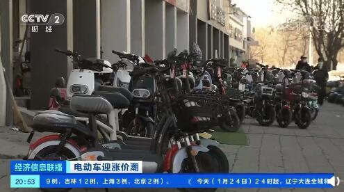 涨价|电动车全面涨价，四轮车涨幅较大！电动车生产成本涨2成