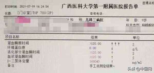 小宇|广西一9岁男孩被毒蛇咬伤，害怕被责骂选择隐瞒！病情一度恶化