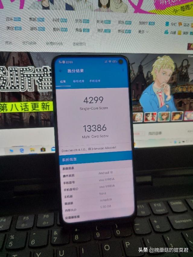 IQOO neo3，因为屏幕，我选择了退货