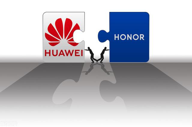 华为与荣耀，一拍两散，江湖再见