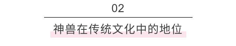 #你的育儿经#孙悟空的原型是他？神兽故事让孩子爱上国学