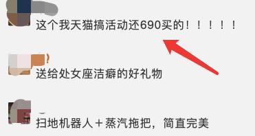 又丑又累人，清洁效果还差……这些老式拖把求你扔了吧