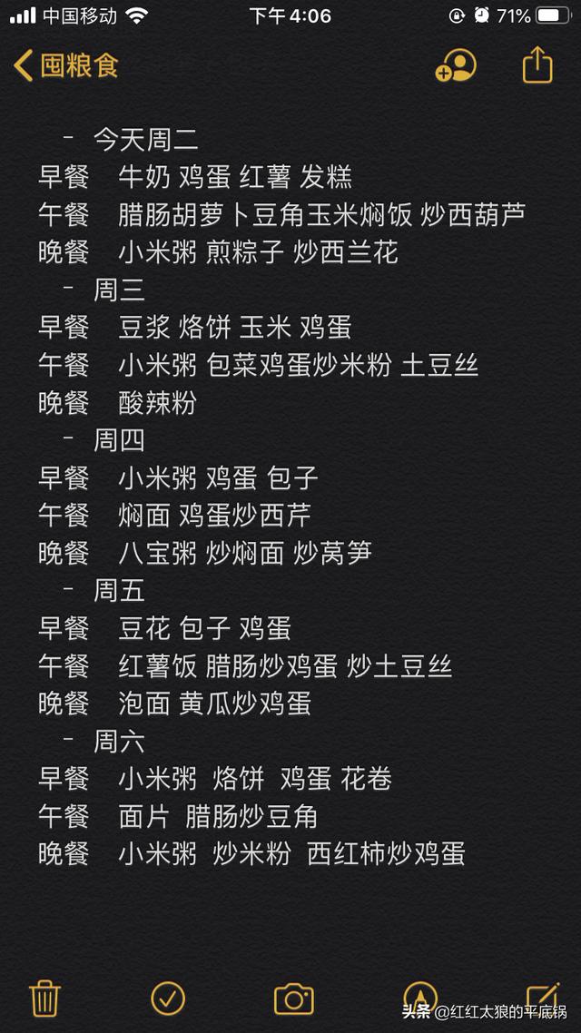 你的育儿经@疫情看似快过去了,可别放松警惕