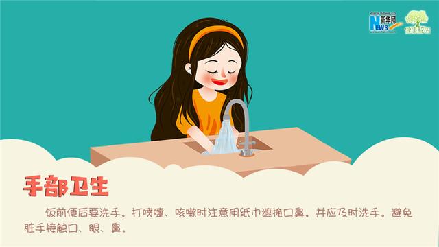 儿童|「健康解码」儿童手足口高发季，怎样才能不“中招”？