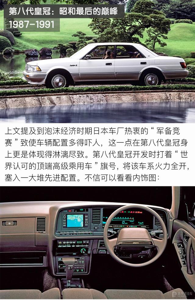 说一声再见：回顾消逝的轿车