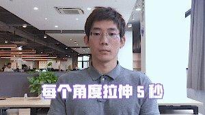 落枕可能是身体的「求救信号」，别不当回事