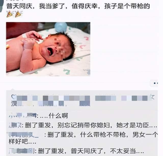 孩子出生宝爸朋友圈报喜，多发三字惹怒家人，妻子：是不是皮痒？