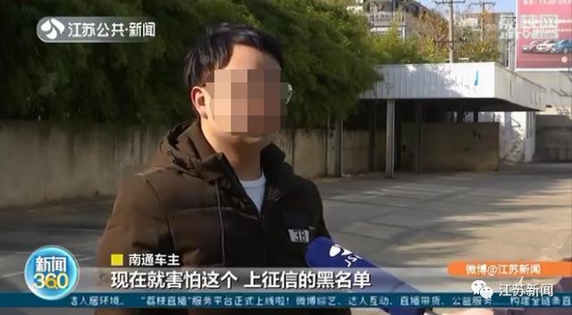 明明是全款买车，竟莫名背了近7万元贷款！这些套路要当心了…