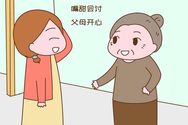 画说育儿@七旬老人直言：父母偏心的都是以下孩子，孝不孝顺都无所谓