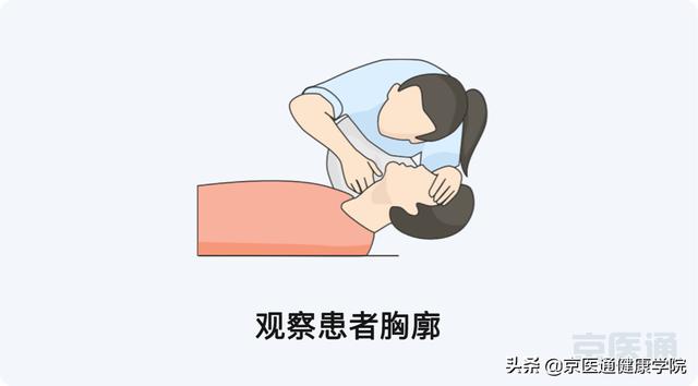 突发意外&quot;救命神器AED&quot;怎么用？每个人都要学会