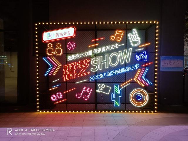 盘点realme真我Q2的几大亮点，看完之后你还犹豫入手吗？