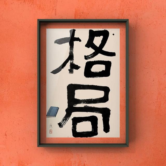 你的育儿经：悦读周讲座 | 谭盾夫人：如何帮助孩子打开学习的终极格局，找到真的学习内驱力