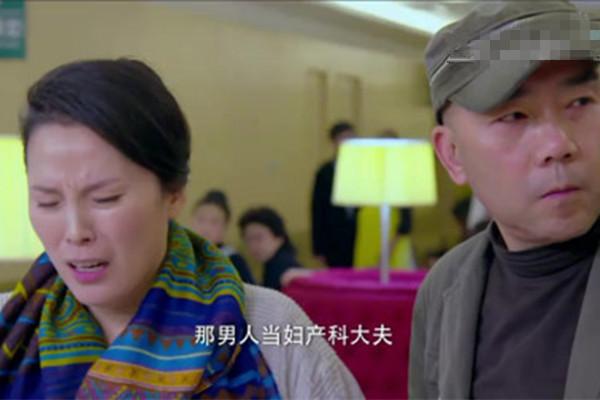 超级宝妈：产妇拒绝男医生“刮毛”，想让丈夫来帮忙，医生：你相信他吗？