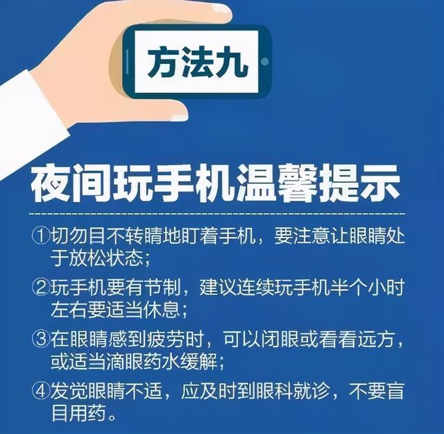 31岁男子一觉醒来眼睛“?瞎了”！这事太可怕，很多人还在做