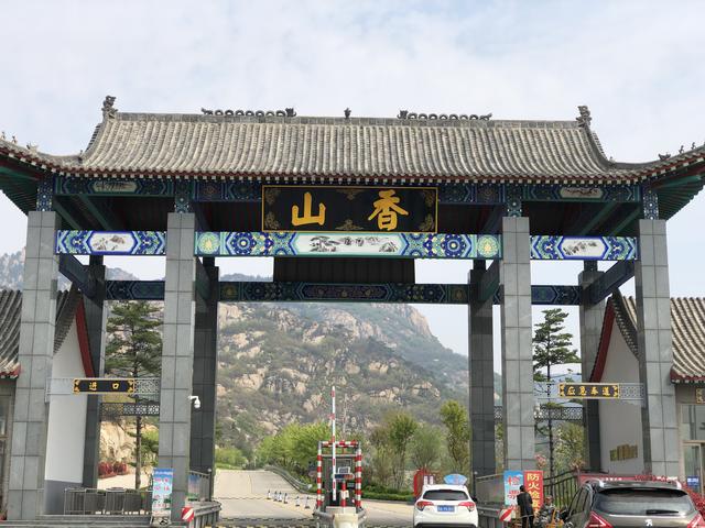 「玩乐足迹」到山东游香山,尽享天然氧吧