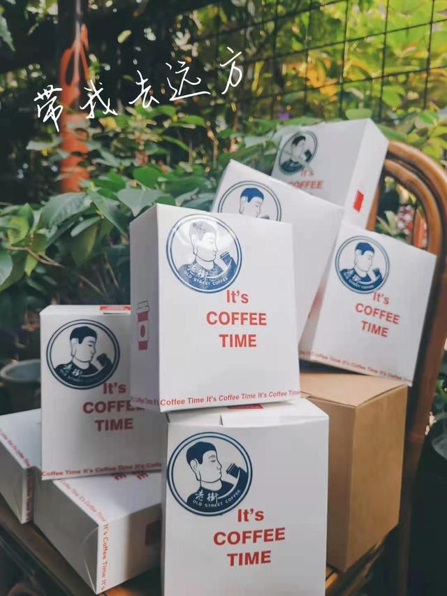 一杯咖啡 打开乐山另一面