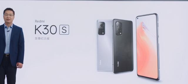红米K30s来了，性能超级硬核，起售2299，杀疯了