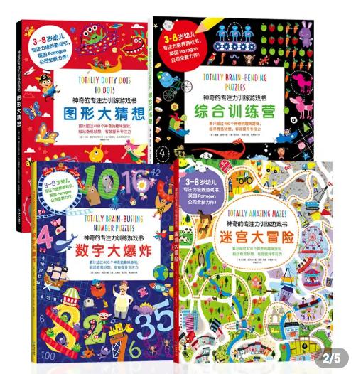 你的育儿经▲黄圣依5岁儿子幼升小面试,老师惊呆!玩逻辑思维的孩子真了不起