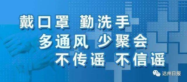 短短五年，通川区医疗事业竟有了这样的成绩！一起来看看