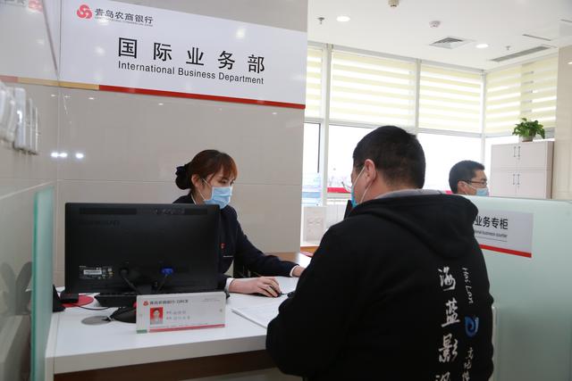 大众日报：青岛农商银行成功接入全国“跨境金融区块链服务平台”