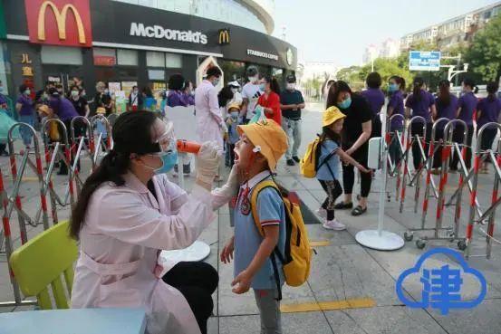 光明网|天津萌娃复课啦！来看今天小学、幼儿园现场图