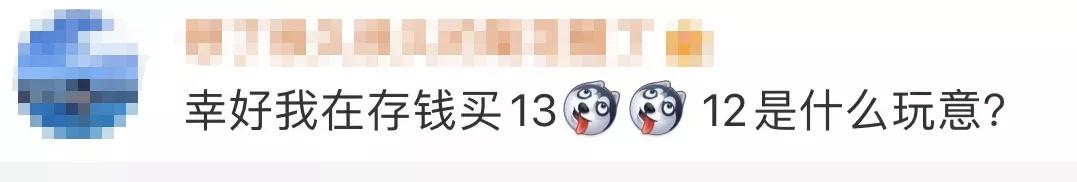 苹果|热搜第一！紫色iPhone来了，还有这个229元小配件，网友：适合家里狗子