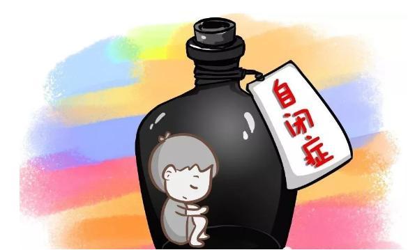 『你的育儿经』自闭症离孩子很远吗?你错了！这些早期迹象需警惕！