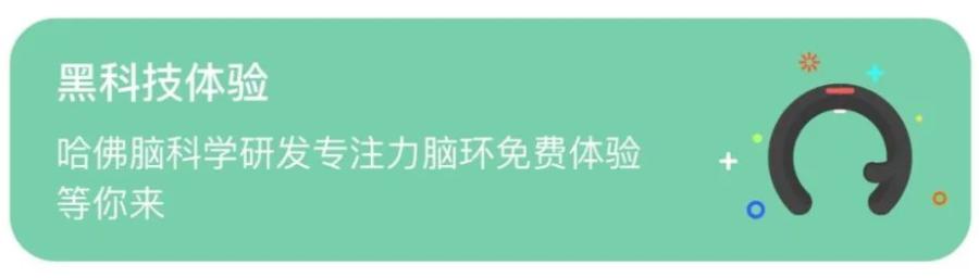 「你的育儿经」孩子缺乏专注力,可能是你的问题!家长朋友,快来自查