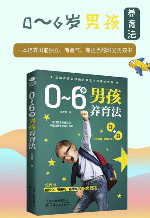 超级宝妈：男孩和女孩培养方式大不同，能做到的父母，孩子幸福指数会很高！