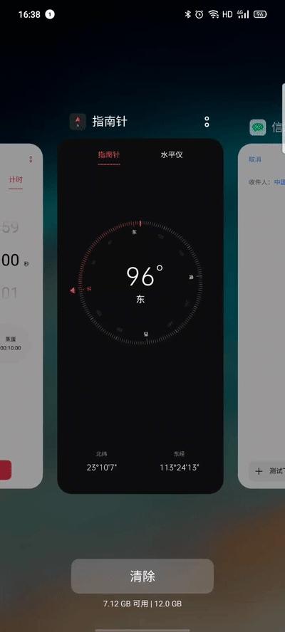 「环球网」谁说线性马达没有用？实测两台手机来否定你