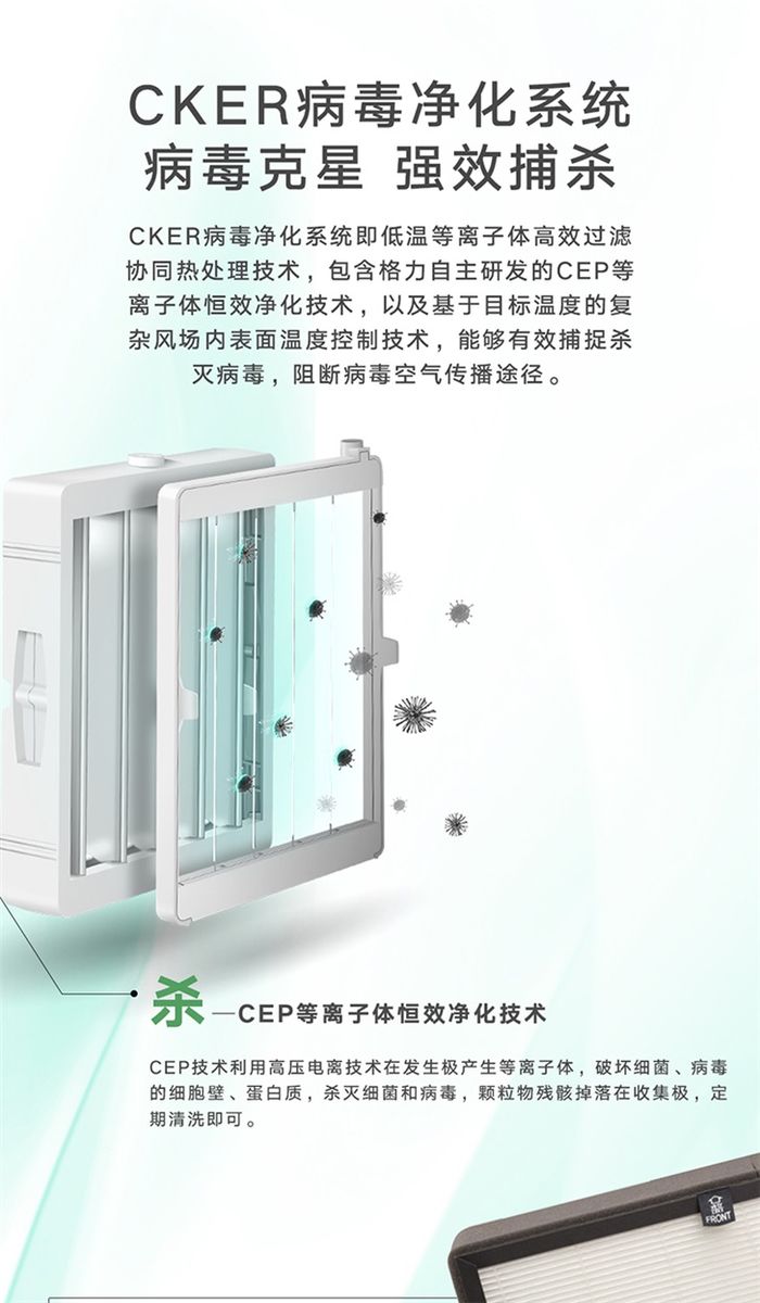 太平洋电脑网：格力杀灭新冠病毒空气净化器正式开启预售