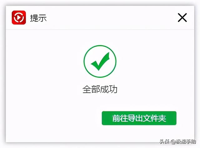 两个或者两个以上的视频怎么合并？快速合并视频方法